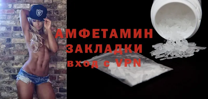 Amphetamine Premium  Шахты 