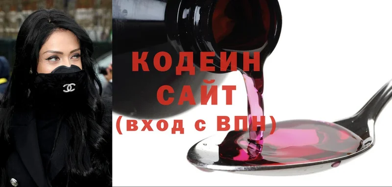 где купить   ссылка на мегу ссылка  Кодеиновый сироп Lean Purple Drank  Шахты 