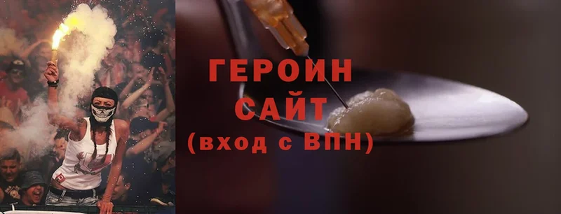 ГЕРОИН Heroin  закладка  Шахты 