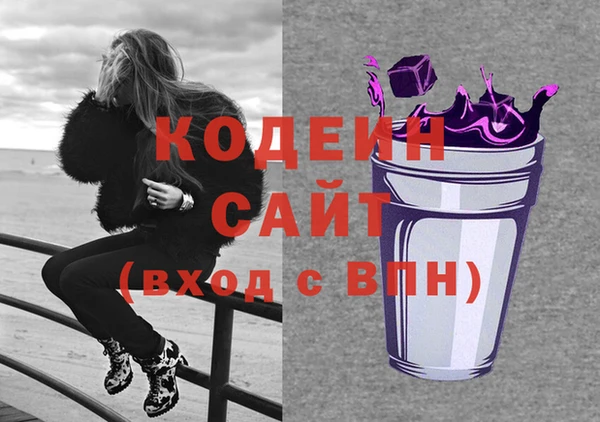 героин Вязники