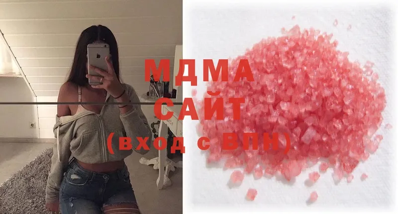 MDMA Molly  Шахты 